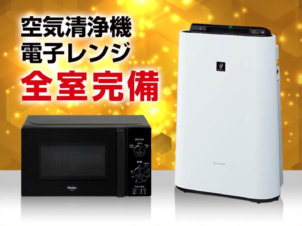 HOTEL LiVEMAX PREMIUM Umeda EAST Osaka Eksteriør billede