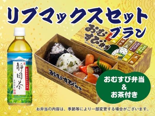 HOTEL LiVEMAX PREMIUM Umeda EAST Osaka Eksteriør billede
